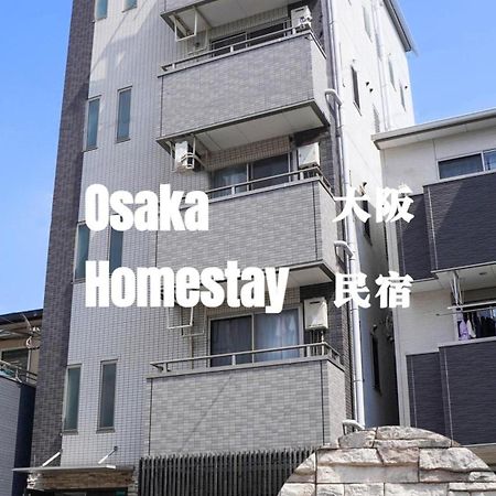 אוסקה F House Os Residence S3 מראה חיצוני תמונה